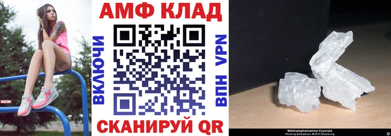 купить наркоту  Дюртюли  АМФ 98% 