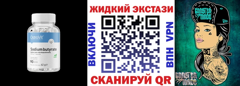 БУТИРАТ оксана  сколько стоит  Дюртюли 
