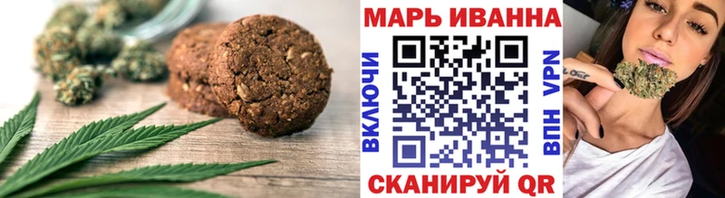 Печенье с ТГК конопля  Дюртюли 