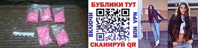 купить  сайты  Дюртюли  мега ТОР  Ecstasy XTC 