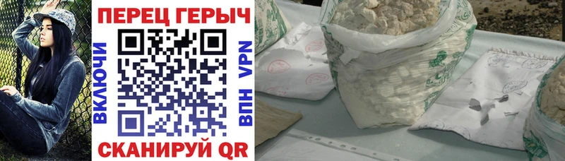 ГЕРОИН герыч  купить  цена  Дюртюли 