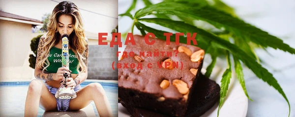 трава Гусь-Хрустальный