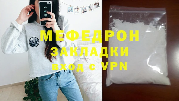 эйфоретик Вязники