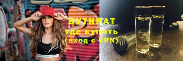 мяу мяу кристалл Вязьма