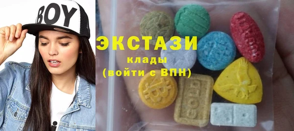 мяу мяу кристалл Вязьма