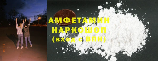 эйфоретик Вязники