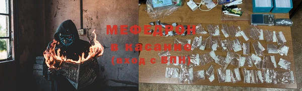 СК Гусиноозёрск
