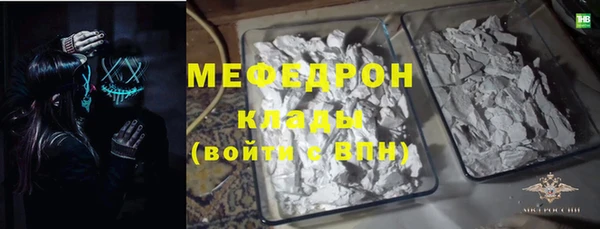 СК Гусиноозёрск