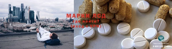 СК Гусиноозёрск