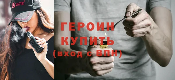 СК Гусиноозёрск