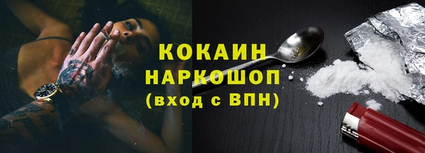 эйфоретик Вязники