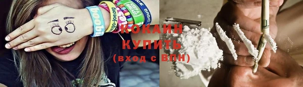 мяу мяу кристалл Вязьма