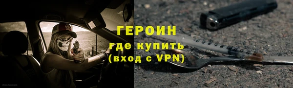 мяу мяу кристалл Вязьма