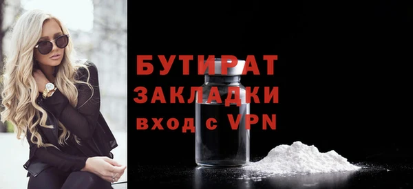 ГАЛЛЮЦИНОГЕННЫЕ ГРИБЫ Вяземский