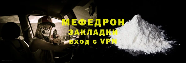 СК Гусиноозёрск
