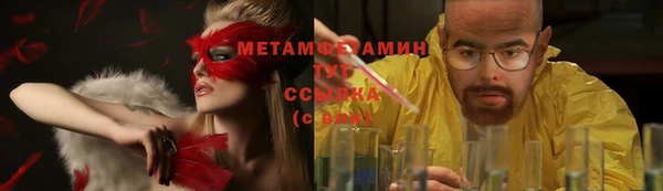 эйфоретик Вязники