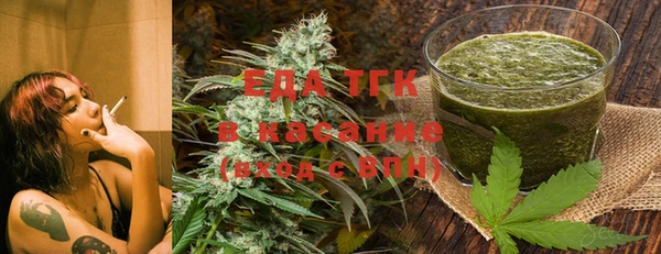 мяу мяу кристалл Вязьма