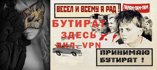 мяу мяу кристалл Вязьма