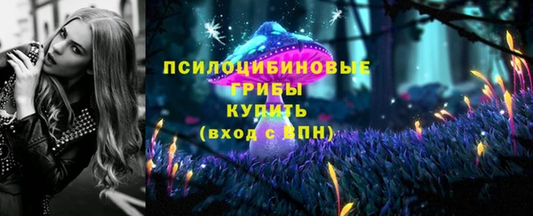 мяу мяу кристалл Вязьма