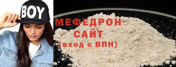 эйфоретик Вязники