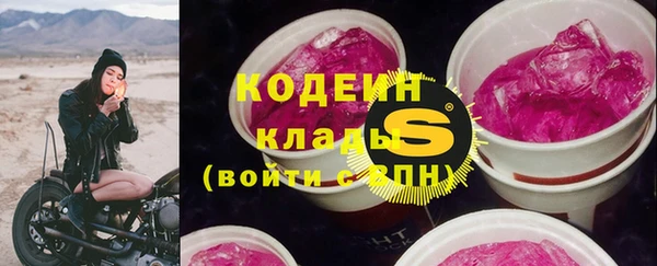 эйфоретик Вязники