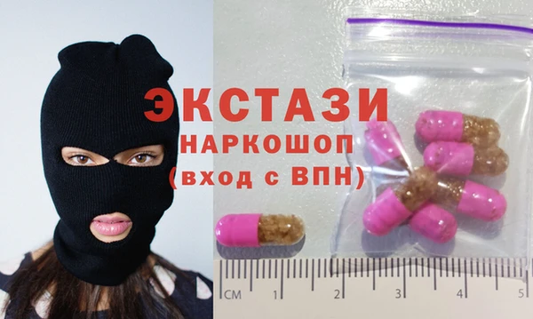 трава Гусь-Хрустальный