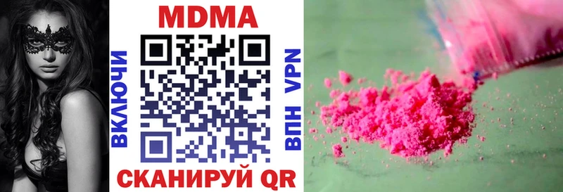 omg зеркало  дарк нет состав  MDMA crystal  Дюртюли 