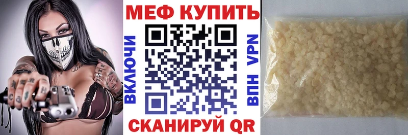 МЕФ мука  Дюртюли 