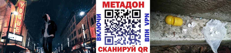дарк нет формула  Дюртюли  МЕТАДОН VHQ  где найти наркотики 