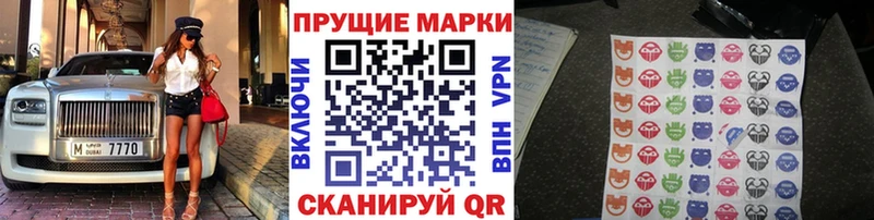 Марки NBOMe 1,5мг  ОМГ ОМГ зеркало  Дюртюли 
