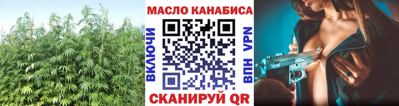 kraken рабочий сайт  где можно купить   Дюртюли  Дистиллят ТГК вейп с тгк 